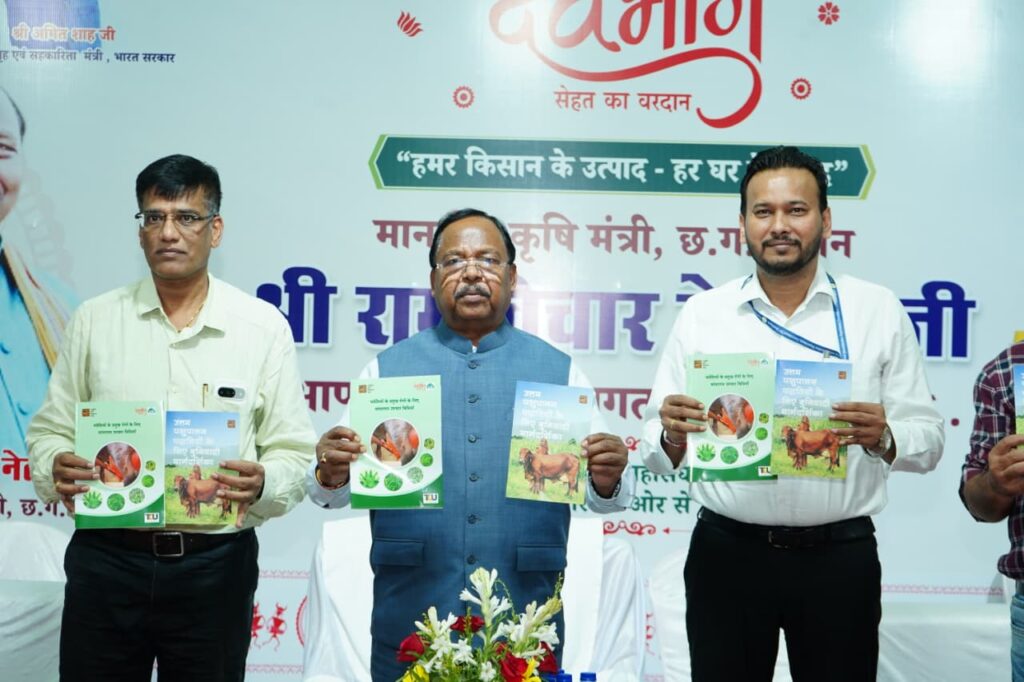 ramvichar netam