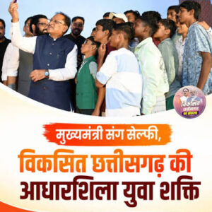 युवाओं को हुनर और कौशल से सशक्त बनाना जरूरी: विश्व विजय सिंह तोमर