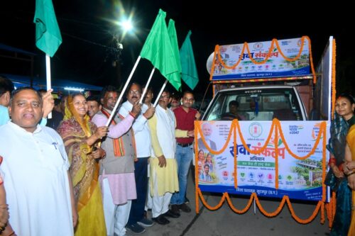 seva sankalp