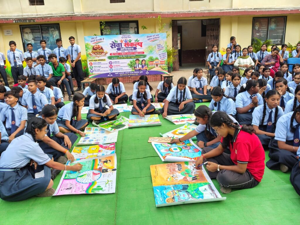seva sankalp yojna
