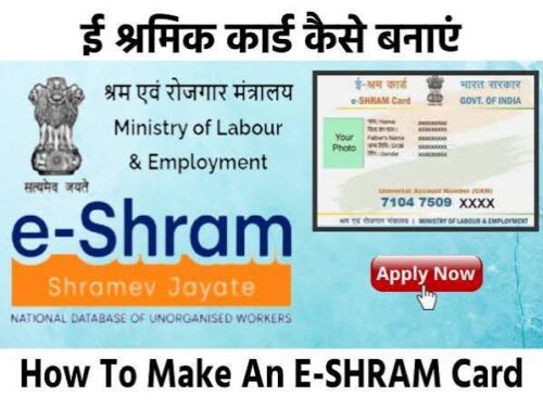 sramik card
