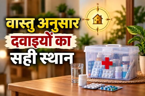 vastu_davaiyon_150_250kb