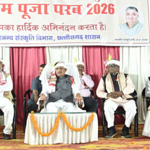 करम परब हमारी समृद्ध जनजातीय संस्कृति और पूर्वजों की अमूल्य धरोहर, इसका संरक्षण एवं संवर्धन हम सभी का नैतिक दायित्व : मुख्यमंत्री  साय