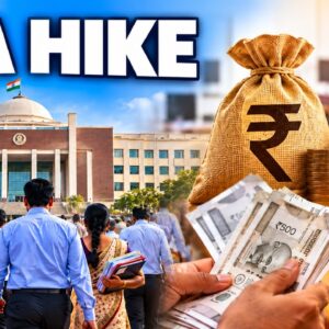 छत्तीसगढ़ में कर्मचारियों-पेंशनरों को दिवाली से पहले DA एरियर देने की मांग, 2% महंगाई भत्ते के लिए CM को पत्र