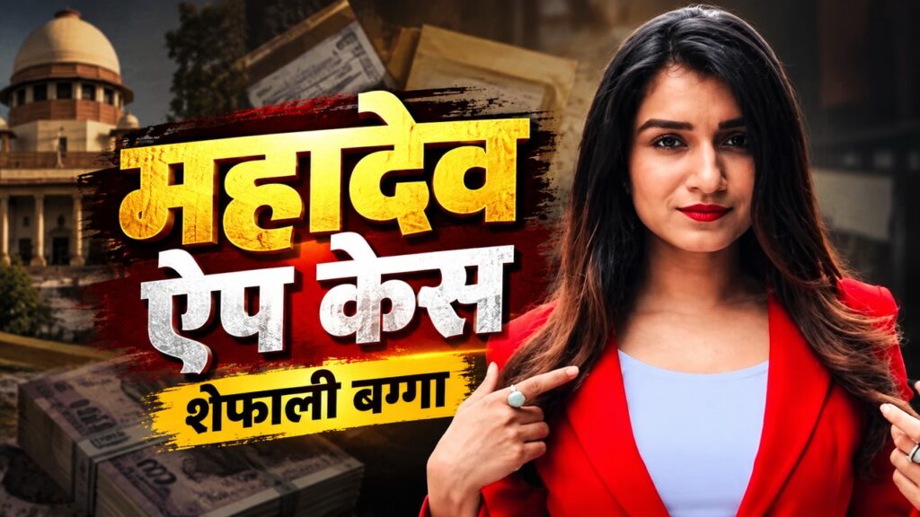shefali bagga