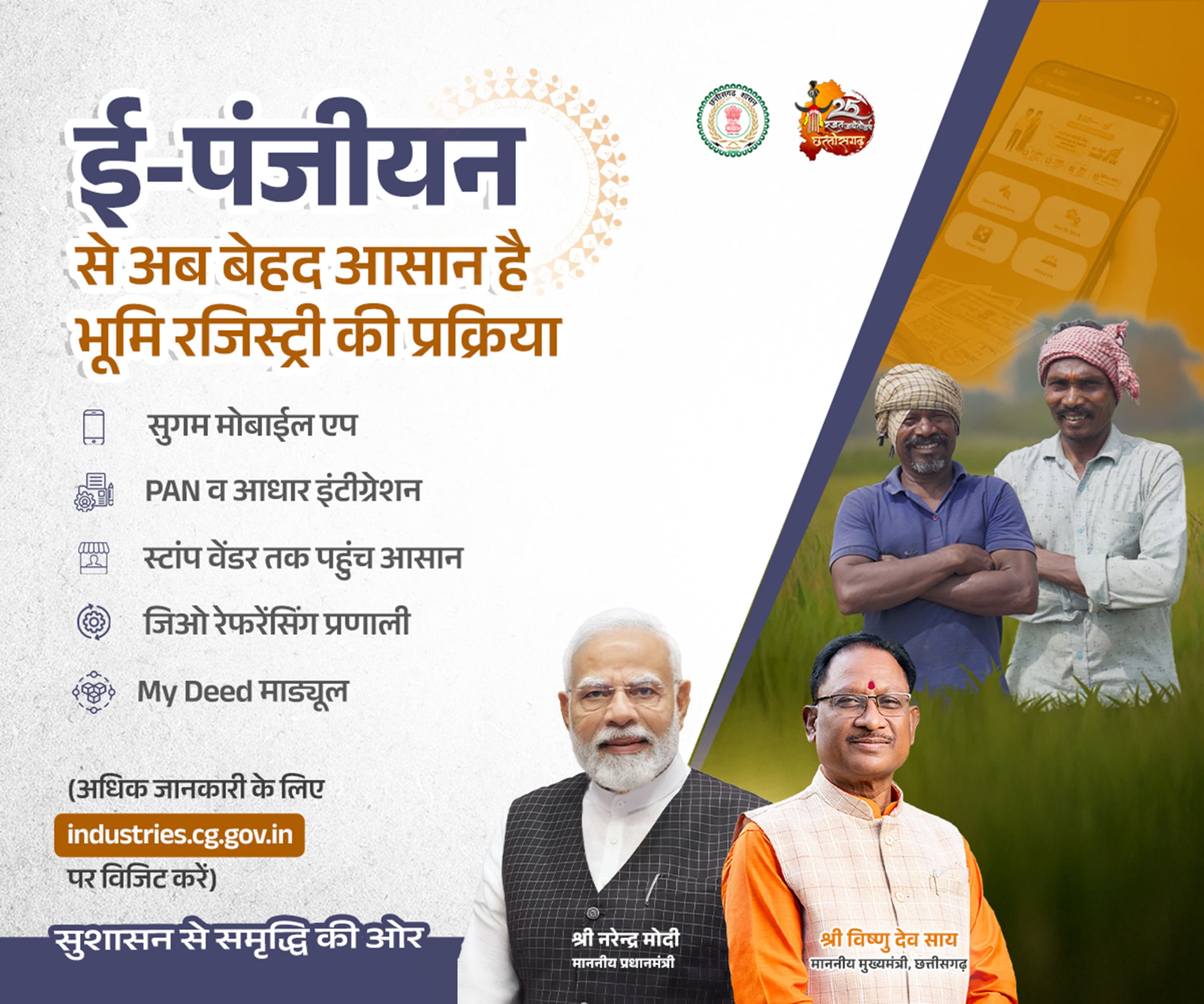 300x250 Web Banner - Bastar 02 jpg