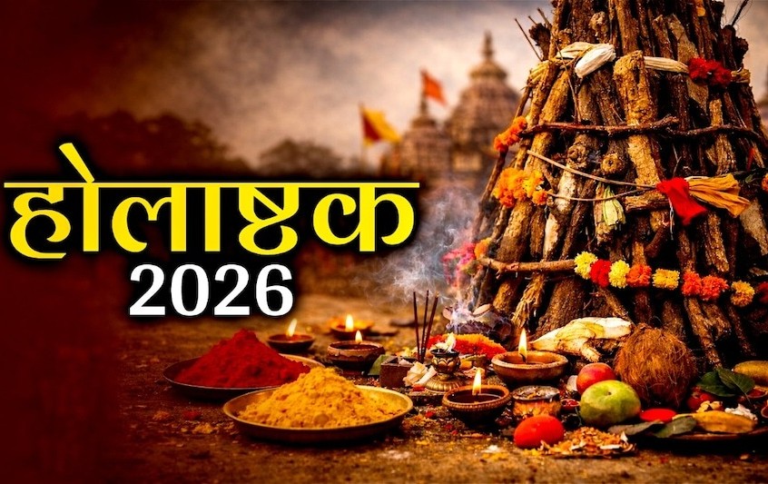 699bc3e661ff9-holashtak-2026-230