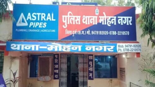 Mohan-Nagar-Thana-860x484.jpg