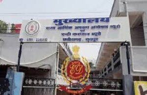 EOW ने कसा शिकंजा…शराब घोटाले में 30 अधिकारियों के खिलाफ मिली अभियोजन स्वीकृति, हो सकती है गिरफ्तारी