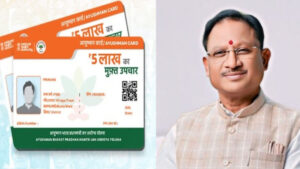 15 जून से आदिवासी अंचलों में सरकार चलाएगी जनजातीय ग्राम उत्कर्ष अभियान, आदिवासियों का घर-घर पहुंचकर बनाया जाएगा आयुष्मान कार्ड