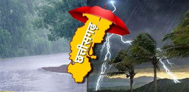 barish