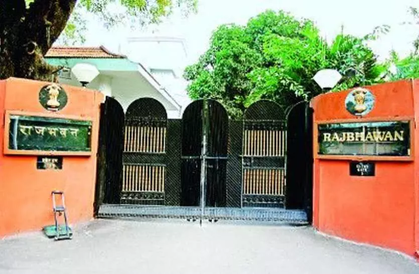 cg lokbhavan