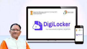 सीएम साय की अभिनव पहल, डिजीलॉकर के माध्यम से लाखों पेंशनरों को बड़ी राहत