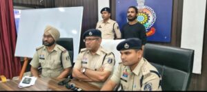 जमीन, सोने का सिक्का एवं गोवा टूर एण्ड द्रवेल्स के नाम पर धोखाधड़ी करने वाले शातिर ठग गिरफ्तार