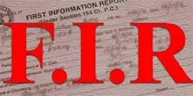 fir