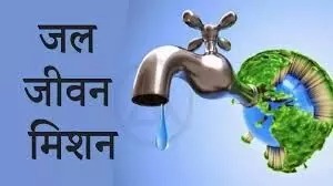 jal jivan mission