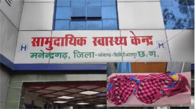 manendra