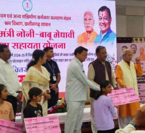 सीएम साय ने श्रमिक की मेधावी पुत्री पायल को दी एक लाख की सहायता राशि