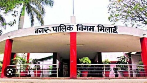 nagar palika nigam bhilai