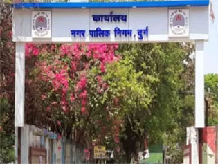 nagar