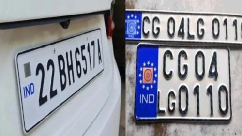 nmbr plate