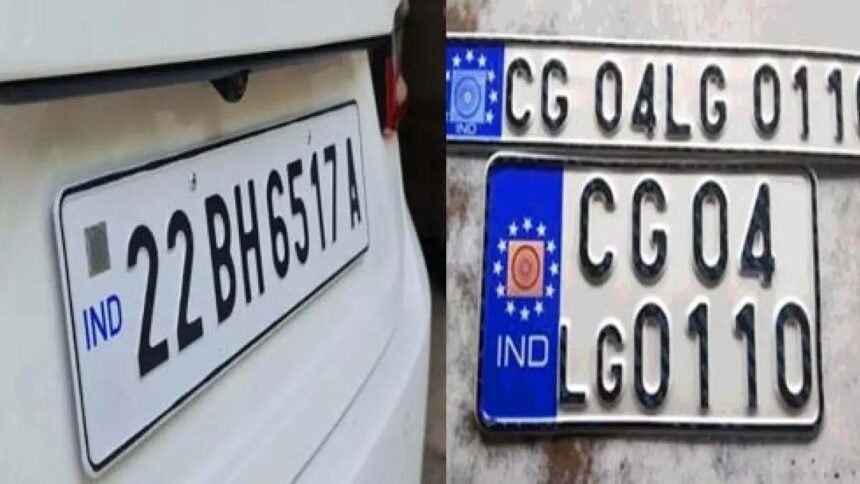 nmbr plate
