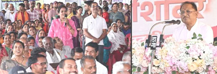 samadan