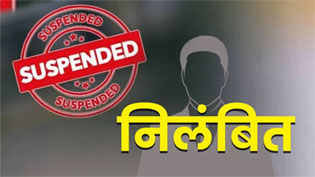 saspend