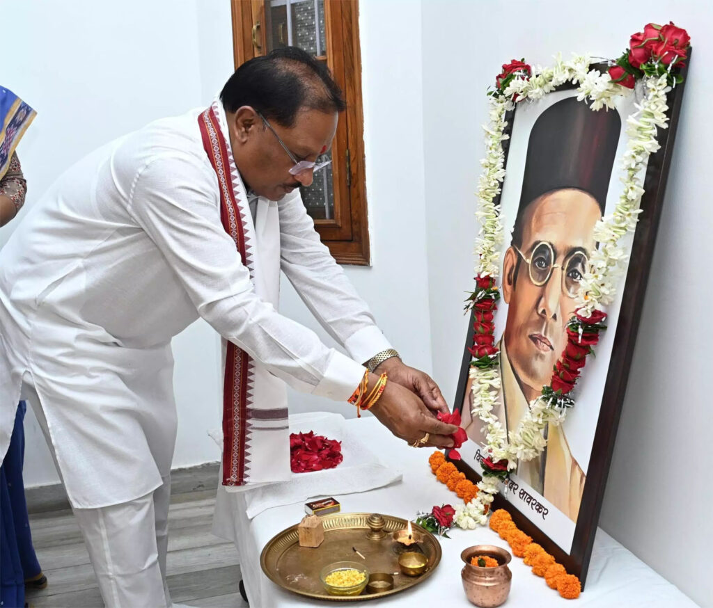 sawarkar