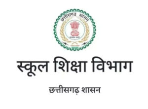 स्कूल खुलने से पहले अभिभावकों पर बढ़ा आर्थिक बोझ, फीस में हुई दोहरी बढ़ोतरी