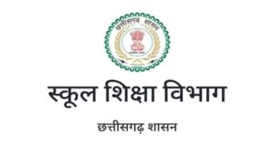 राजनांदगांव जिले के ग्रामीण विद्यालयों में शिक्षकों की कमी से पढ़ाई और रिजल्ट प्रभावित…शिक्षकों के युक्तियुक्तकरण की है जरूरत