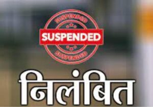suspend-2