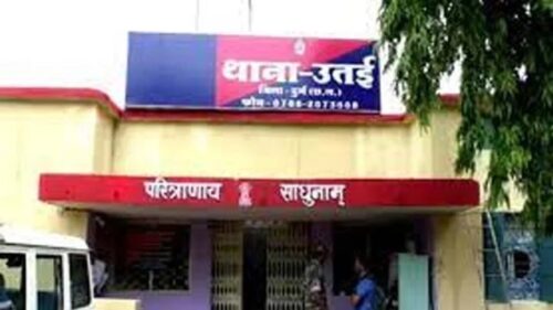 thana utai