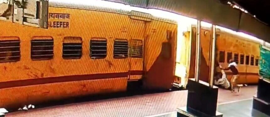train